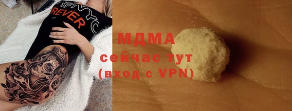 MDMA Premium VHQ Богданович