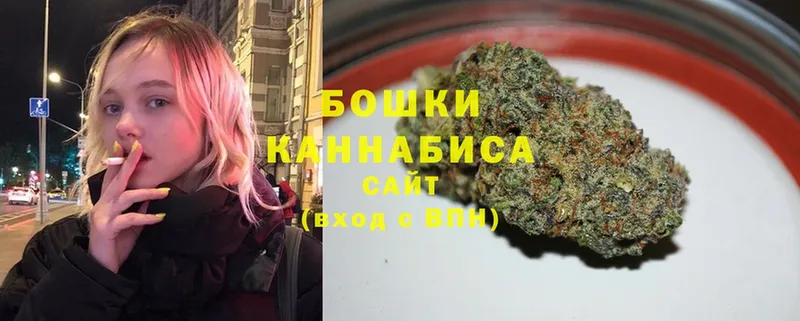 Каннабис LSD WEED  где продают   Кораблино 